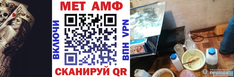 где продают наркотики  Тюмень  АМФ VHQ 