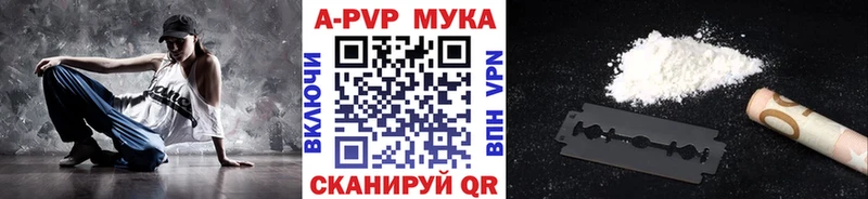 APVP крисы CK Тюмень