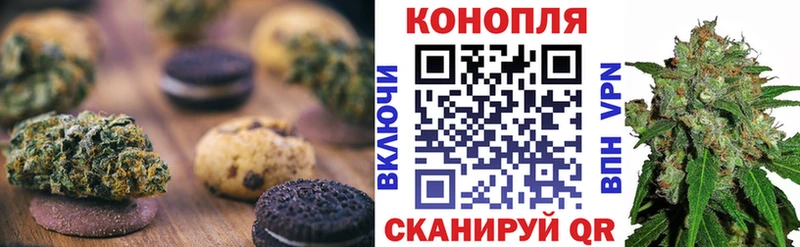 Еда ТГК марихуана  Тюмень 