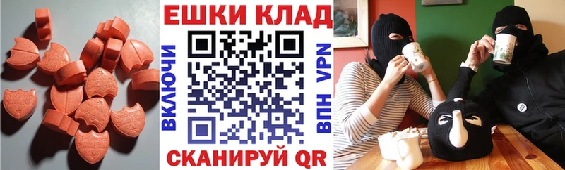 ЭКСТАЗИ бентли  Тюмень 