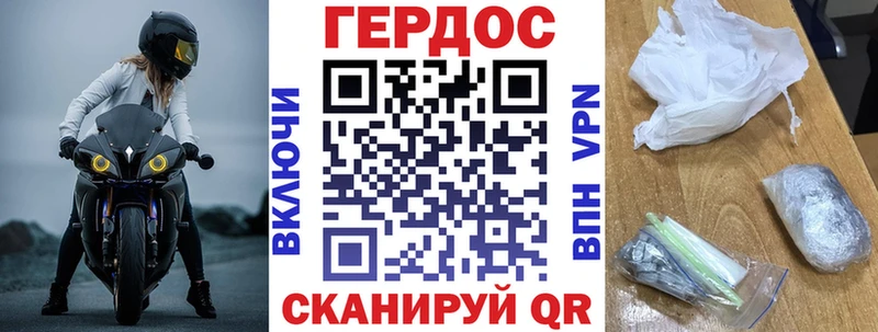 ГЕРОИН Heroin  Тюмень 