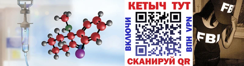 купить наркоту  darknet Telegram  КЕТАМИН VHQ  Тюмень 
