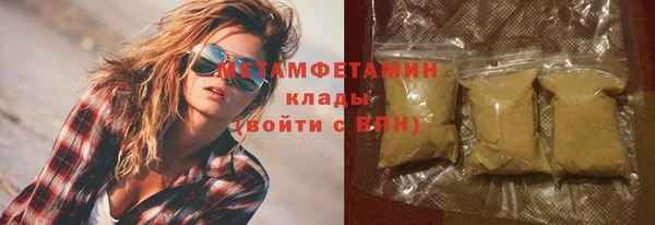 гашишное масло Дмитров
