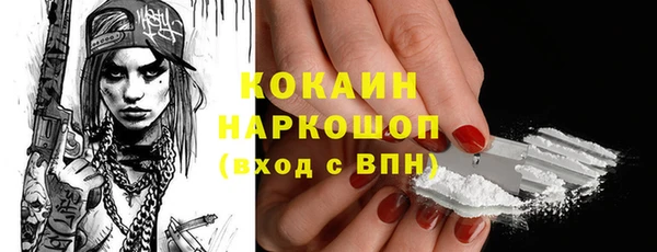 экстази Дмитровск