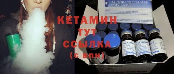экстази Дмитровск