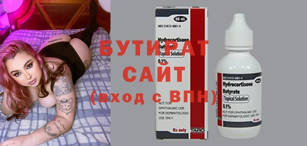 наркотики Дмитриев