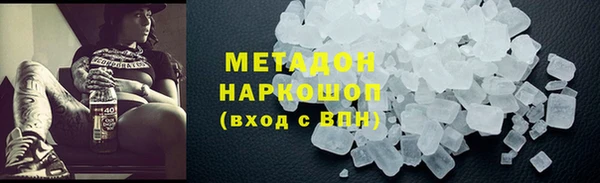наркотики Дмитриев