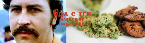 гашишное масло Дмитров