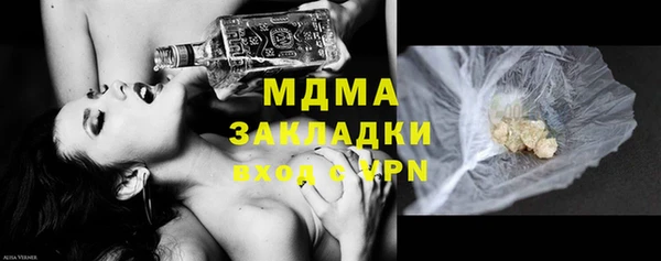 гашишное масло Дмитров