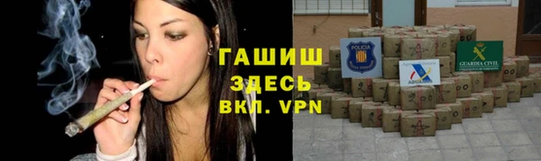 гашишное масло Дмитров