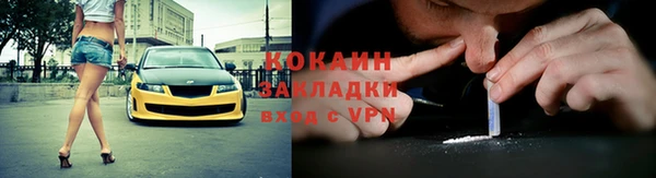 гашишное масло Дмитров