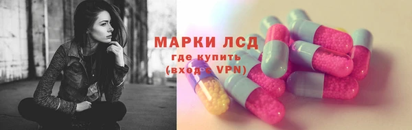экстази Дмитровск