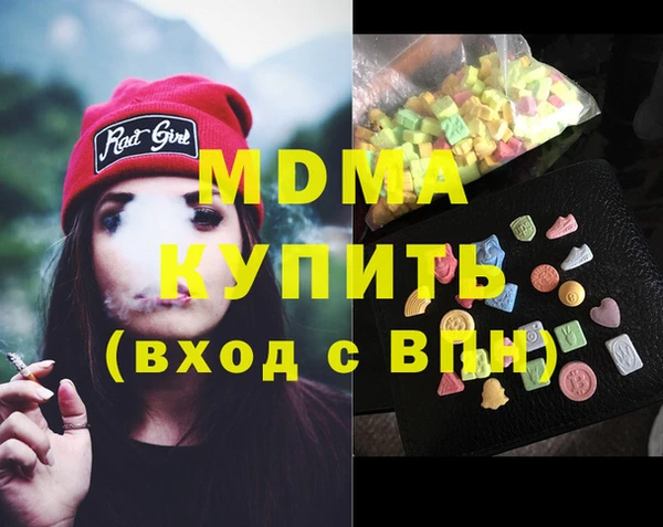 экстази Дмитровск