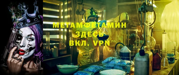 экстази Дмитровск