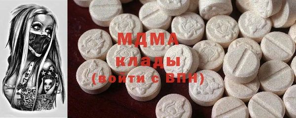 гашишное масло Дмитров