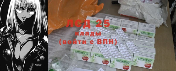 экстази Дмитровск