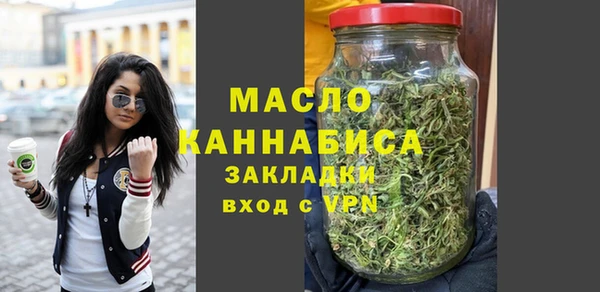 экстази Дмитровск