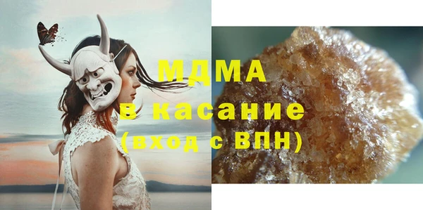 гашишное масло Дмитров