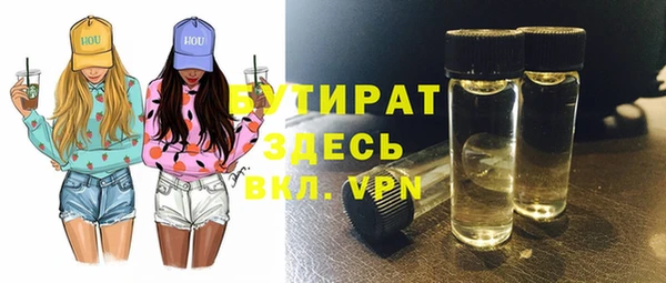 экстази Дмитровск