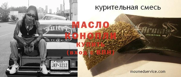 гашишное масло Дмитров