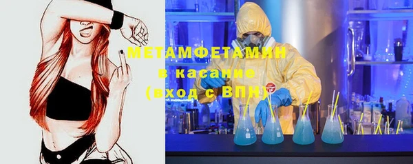 экстази Дмитровск