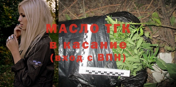 экстази Дмитровск