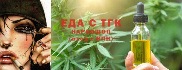 экстази Дмитровск