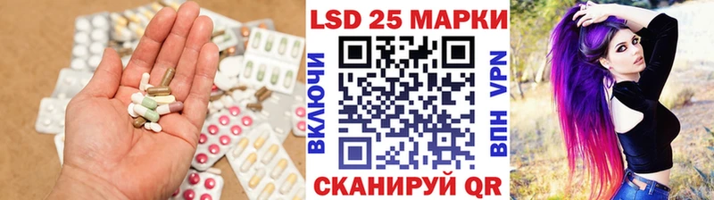 Лсд 25 экстази ecstasy  где купить   Тюмень 