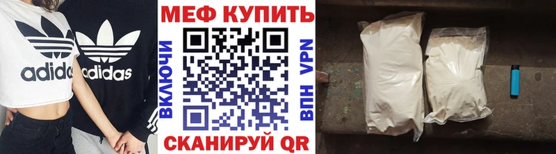 МЯУ-МЯУ VHQ Тюмень