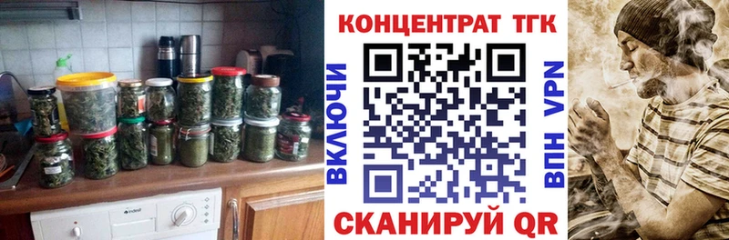 Дистиллят ТГК концентрат  Тюмень 