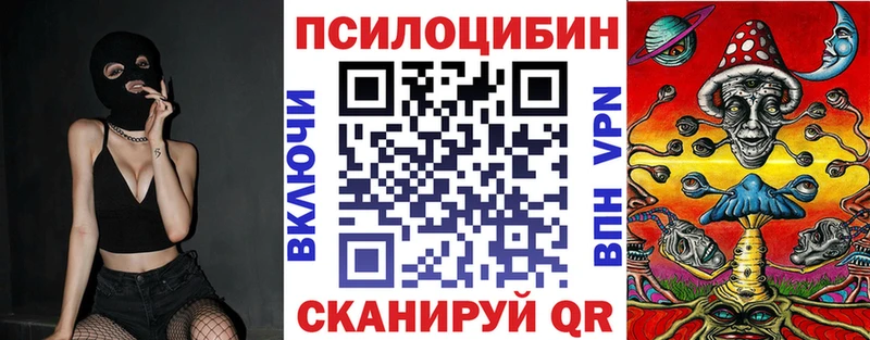 кракен маркетплейс  Тюмень  Псилоцибиновые грибы GOLDEN TEACHER  хочу наркоту 