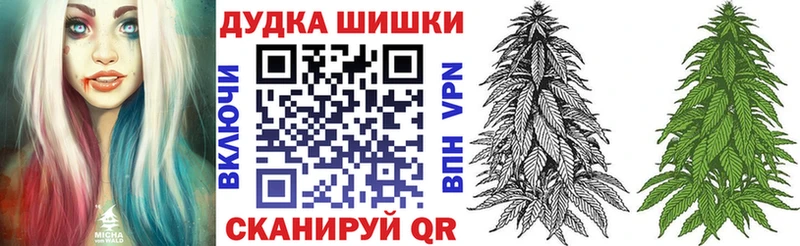 Шишки марихуана тримм  наркота  Тюмень 